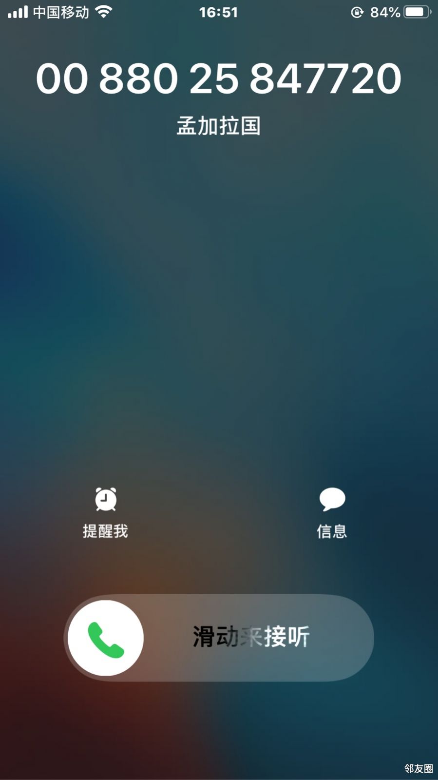 苹果手机为什么会有外国的电话打进来?