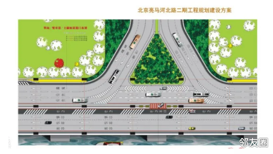 亮马河北路何时开建这片区域会拆迁吗小编实地探访发现