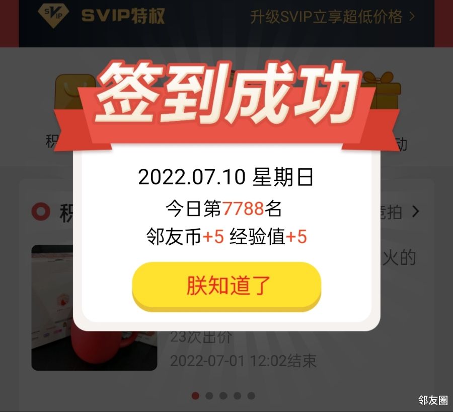 8407是什么意思
