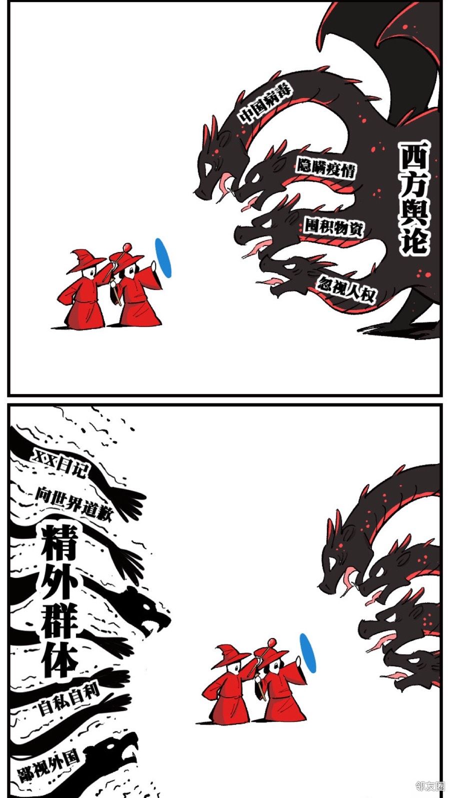 腹背受敌无法防备的幕后黑枪