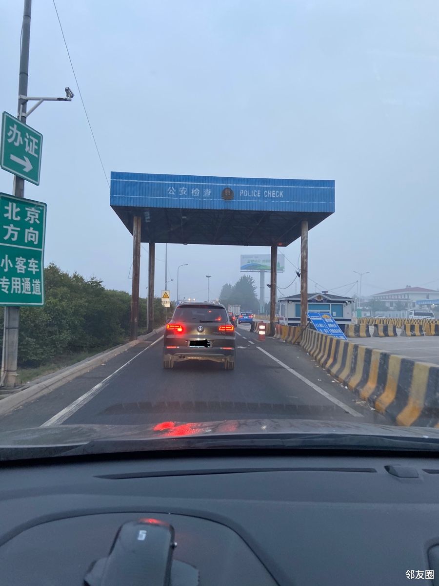 早晨的进京检查站京津高速永乐店检查站