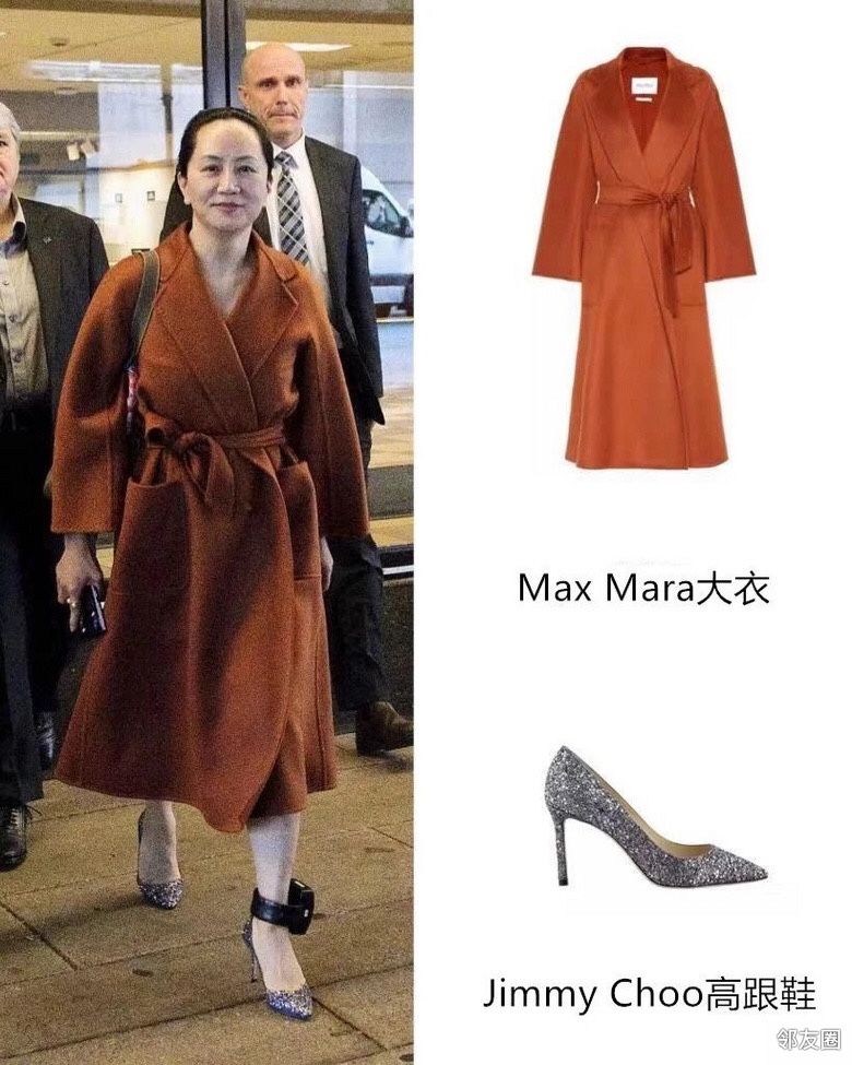 最近看时尚博主都在说孟晚舟的穿搭可我却看到她的脚环和她从容的笑