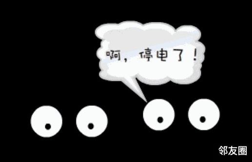 再次提醒大家注意家中的用电安全,停电和来电之时,尽可能在家中留人.