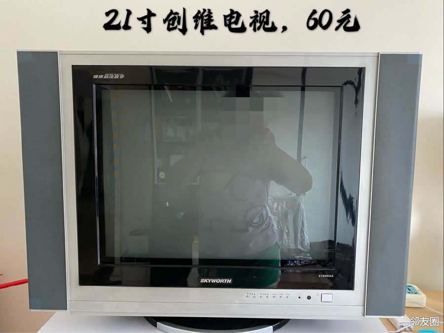 转创维21寸电视