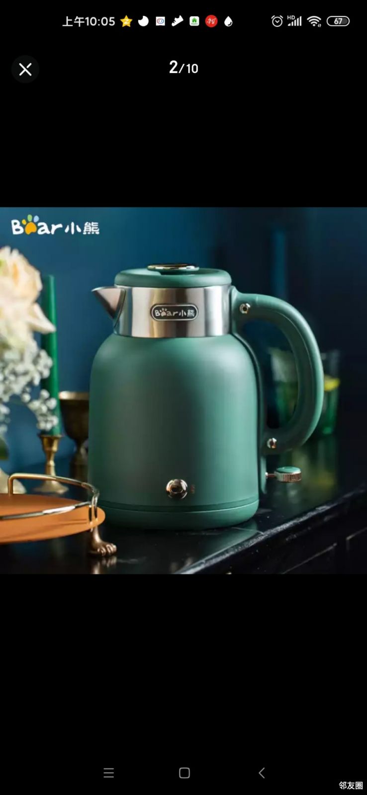 小熊烧水壶看看怎么样