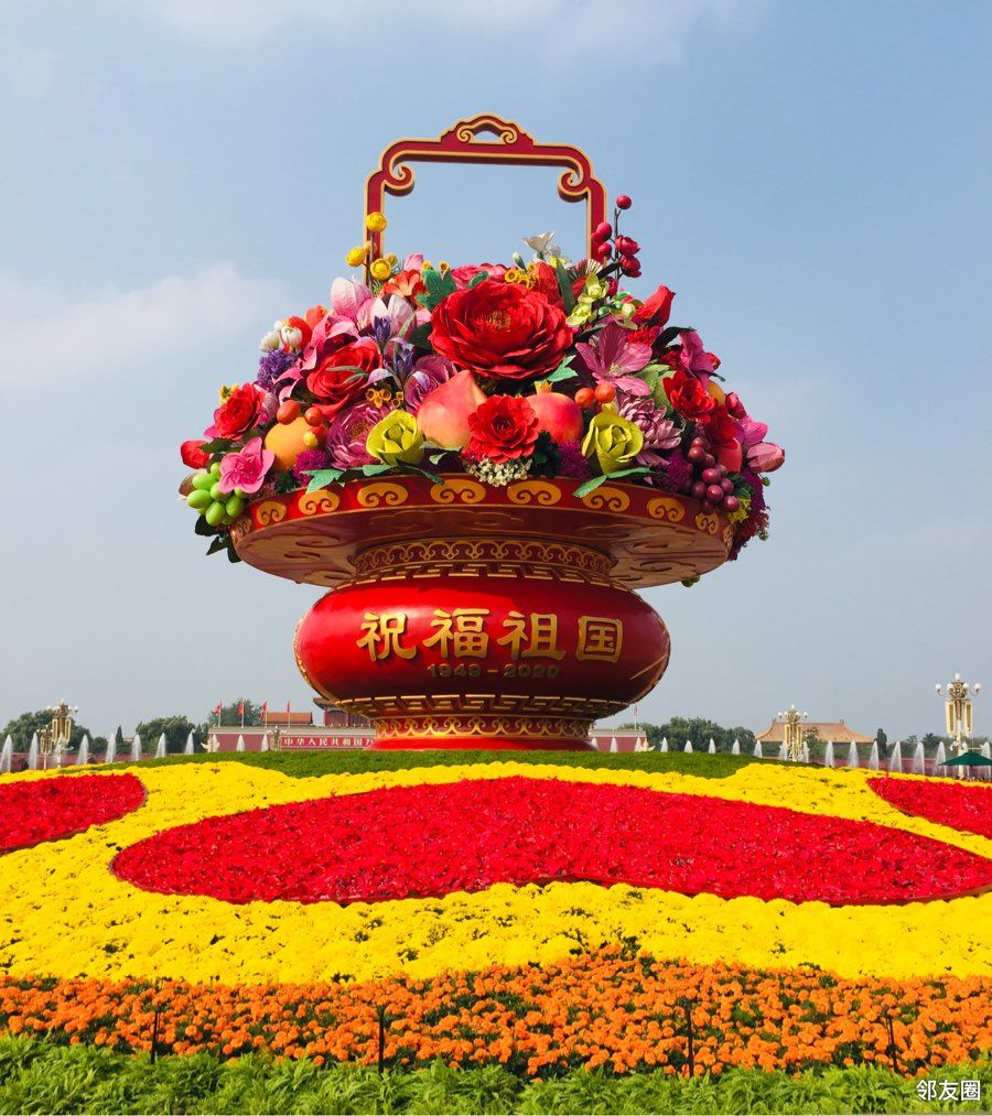 天安门广场五谷丰收的大花篮,顺便又转转大栅栏等,到处喜迎国庆!
