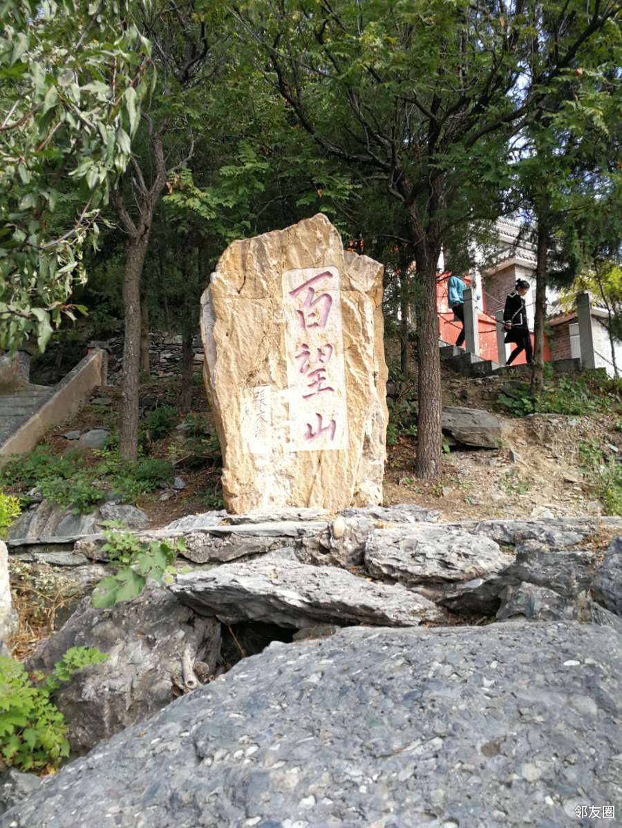 百望山森林公园望京楼