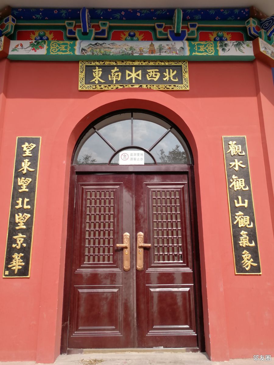 百望山森林公园望京楼