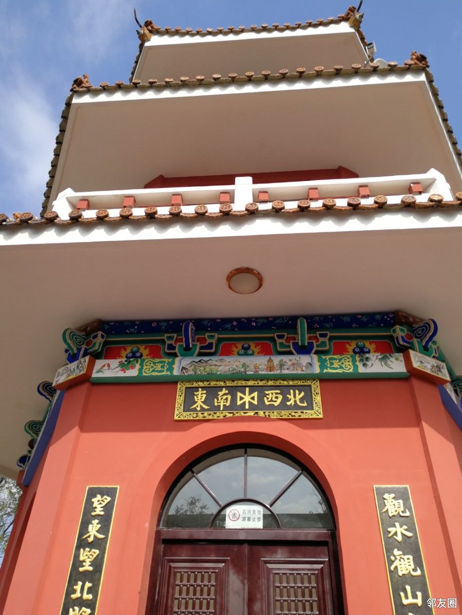 百望山森林公园望京楼