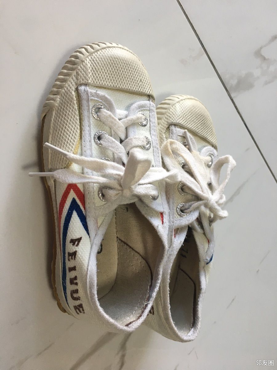 儿童武术运动鞋大博文飞跃布鞋