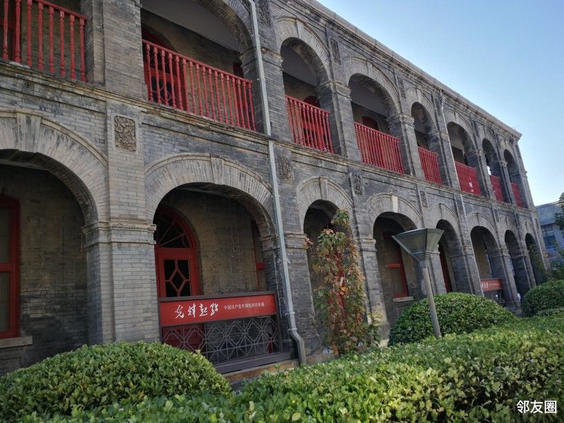 走马观花京师大学堂遗址