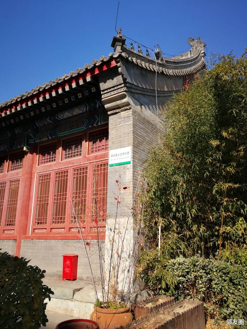 走马观花京师大学堂遗址