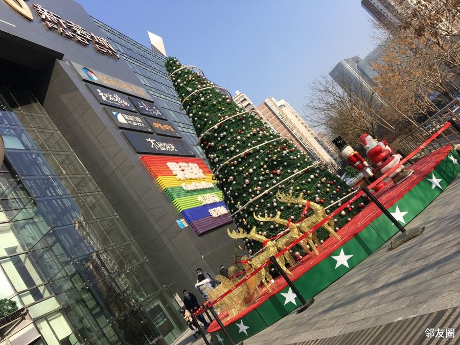望京新荟城购物中心图片