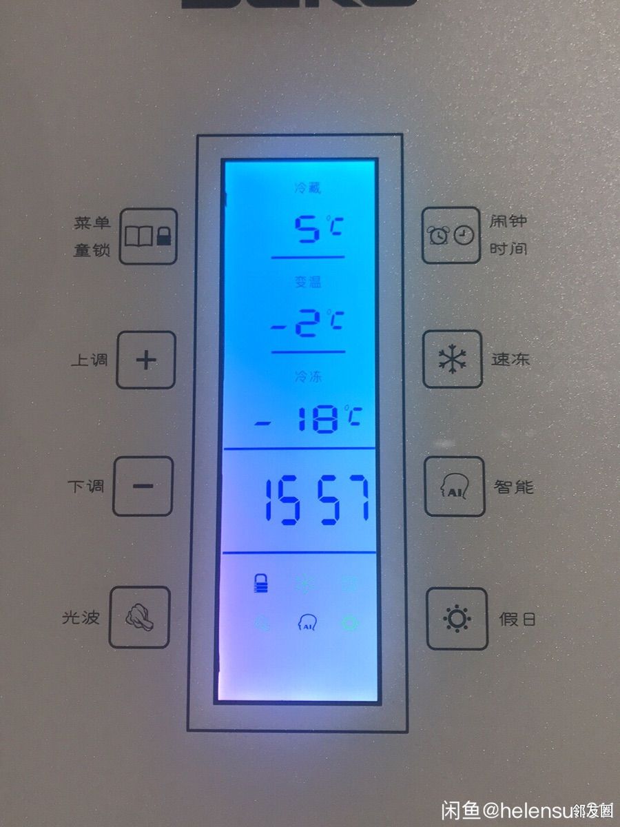 英国beko倍科三开门冰箱