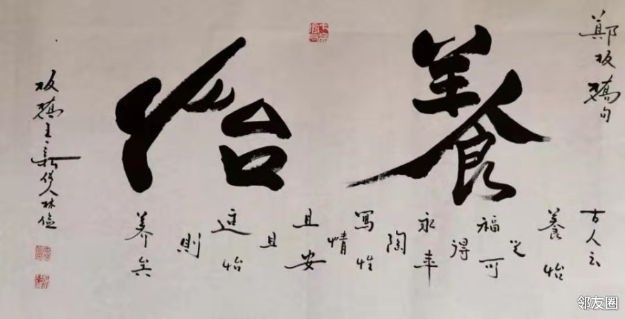 艺锦(三等奖)王相惠(三等奖)赵学文(三等奖)李士华(三等奖)马长胜(三