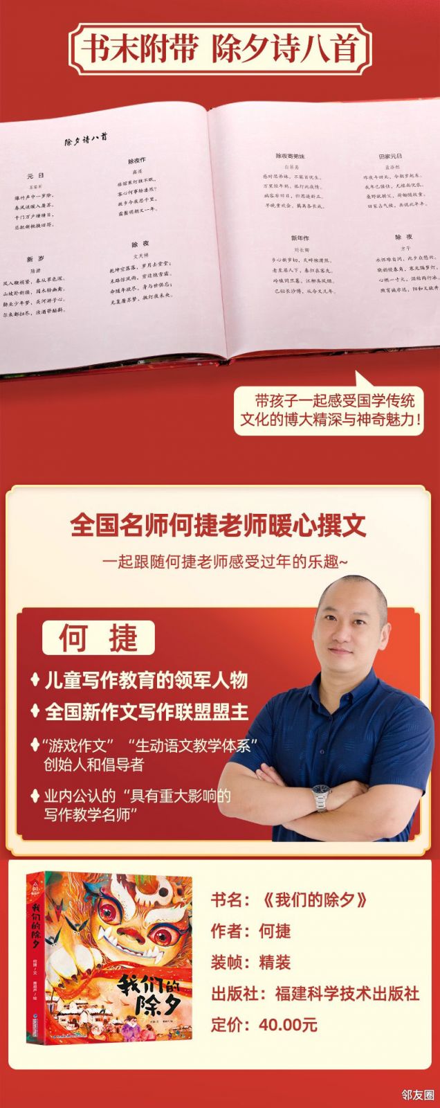 火花思维8节线上数理思维ai课仅需299元赠精美教材学具3年无限回看