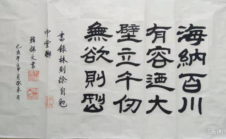 李贞妮作者/李为民作者/李秀华作者/陈淑梅作者/李秀峰作者/陈秀莲