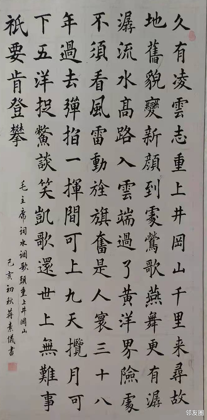 李秀华作者/陈淑梅作者/李秀峰作者/陈秀莲作者/王秀芬作者/安春霞作