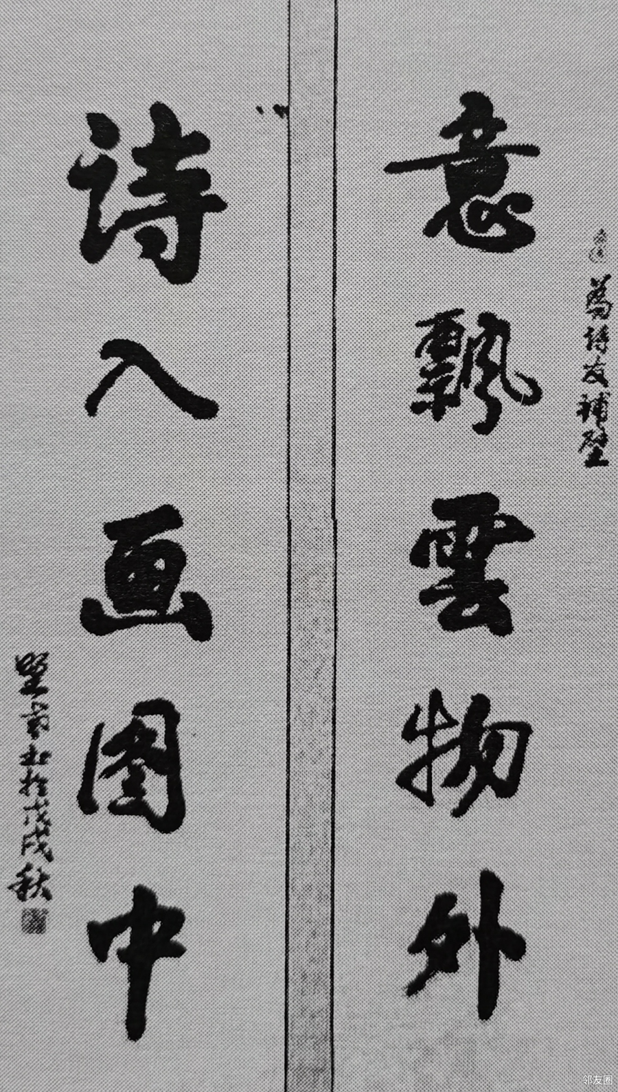 李秀峰作者/陈秀莲作者/王秀芬作者/安春霞作者/冯冬云作者/包秀芝作