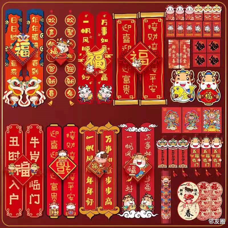 22大额券丹东大草莓299草原酱牛肉499纯可可麦丽素38防水围裙65百合干