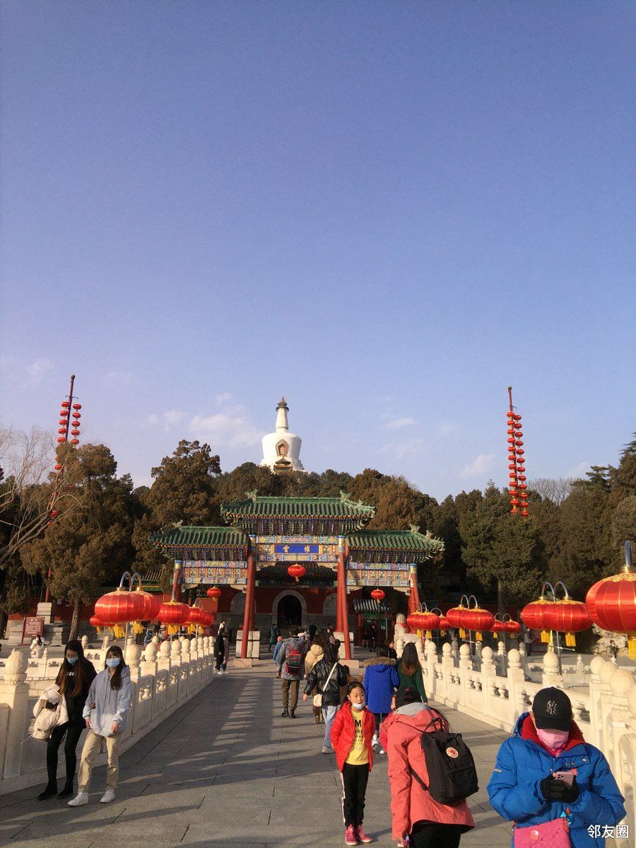 新春旅行記北京半日遊北海公園和景山公園