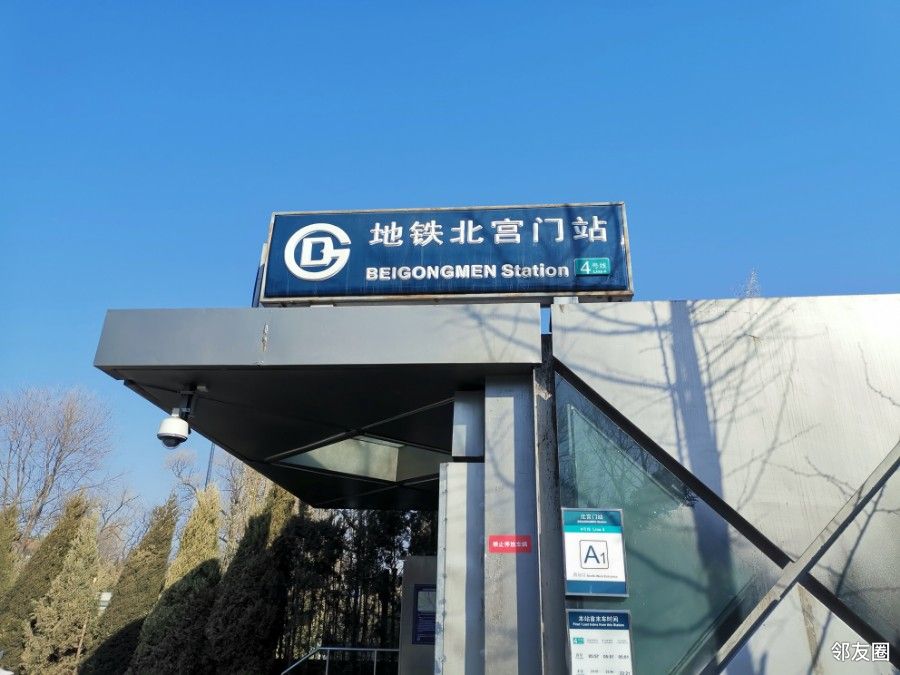 北京地铁站图片高清晰图片