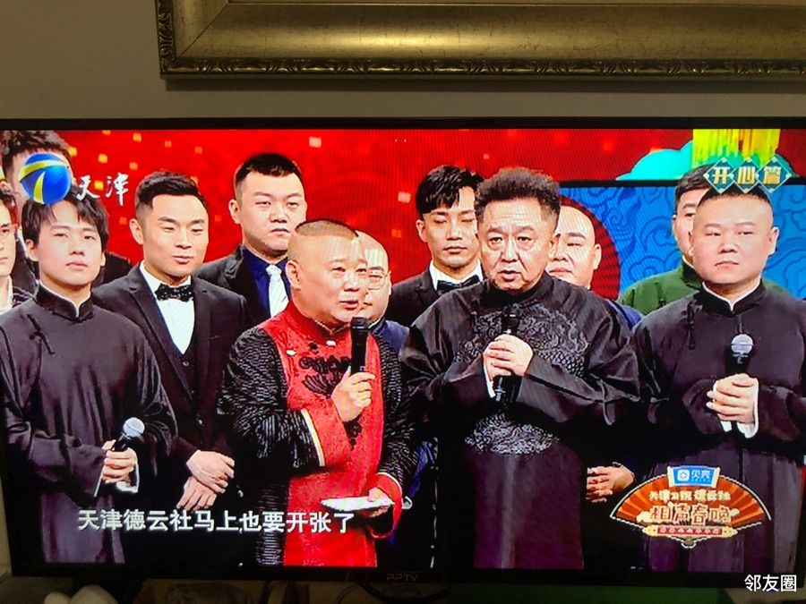 太好了,天津卫视相声春晚来了2021-02-10 19:48:11lv.