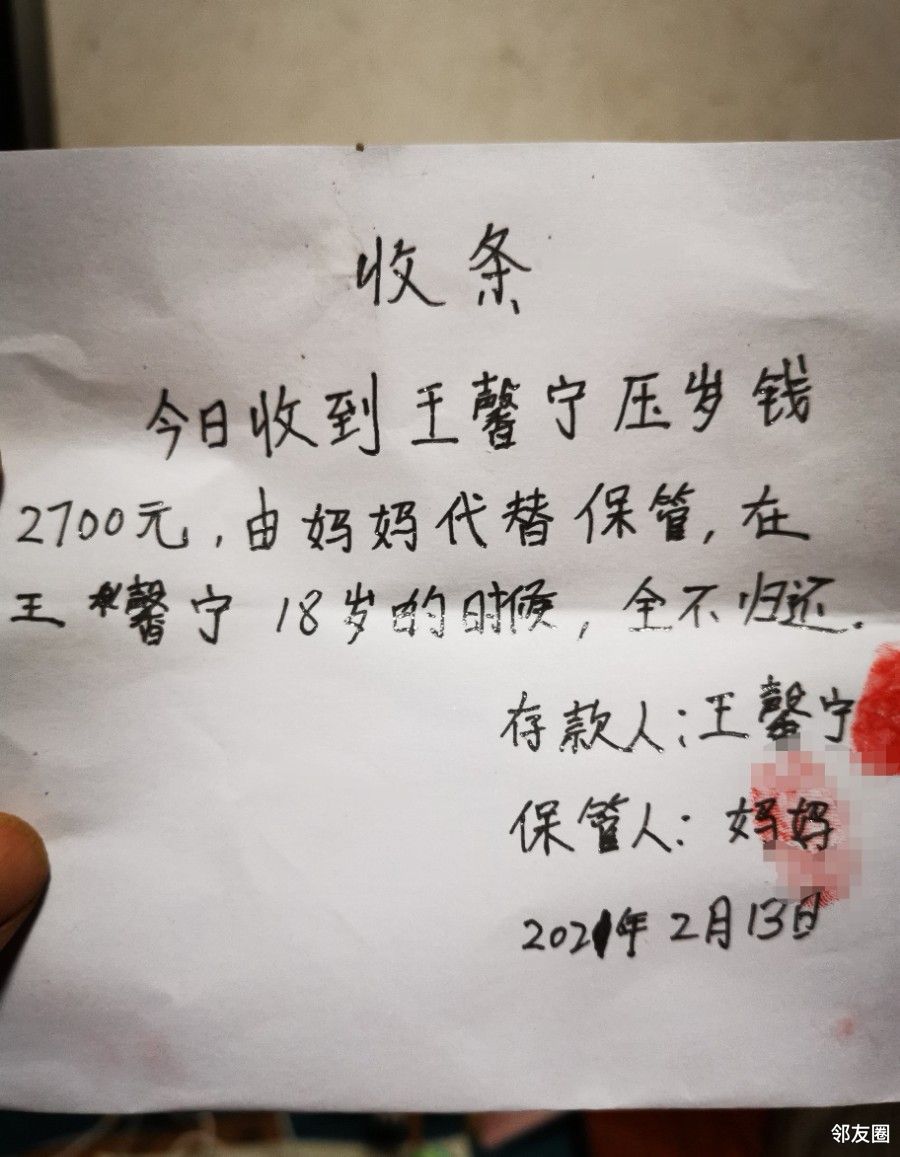 哈哈一笑论不写错别字的重要性