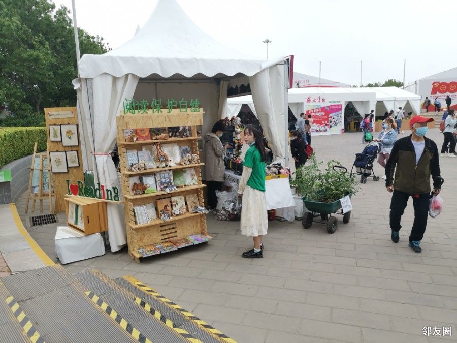 醉美五月朝阳公园书市感受书香氛围