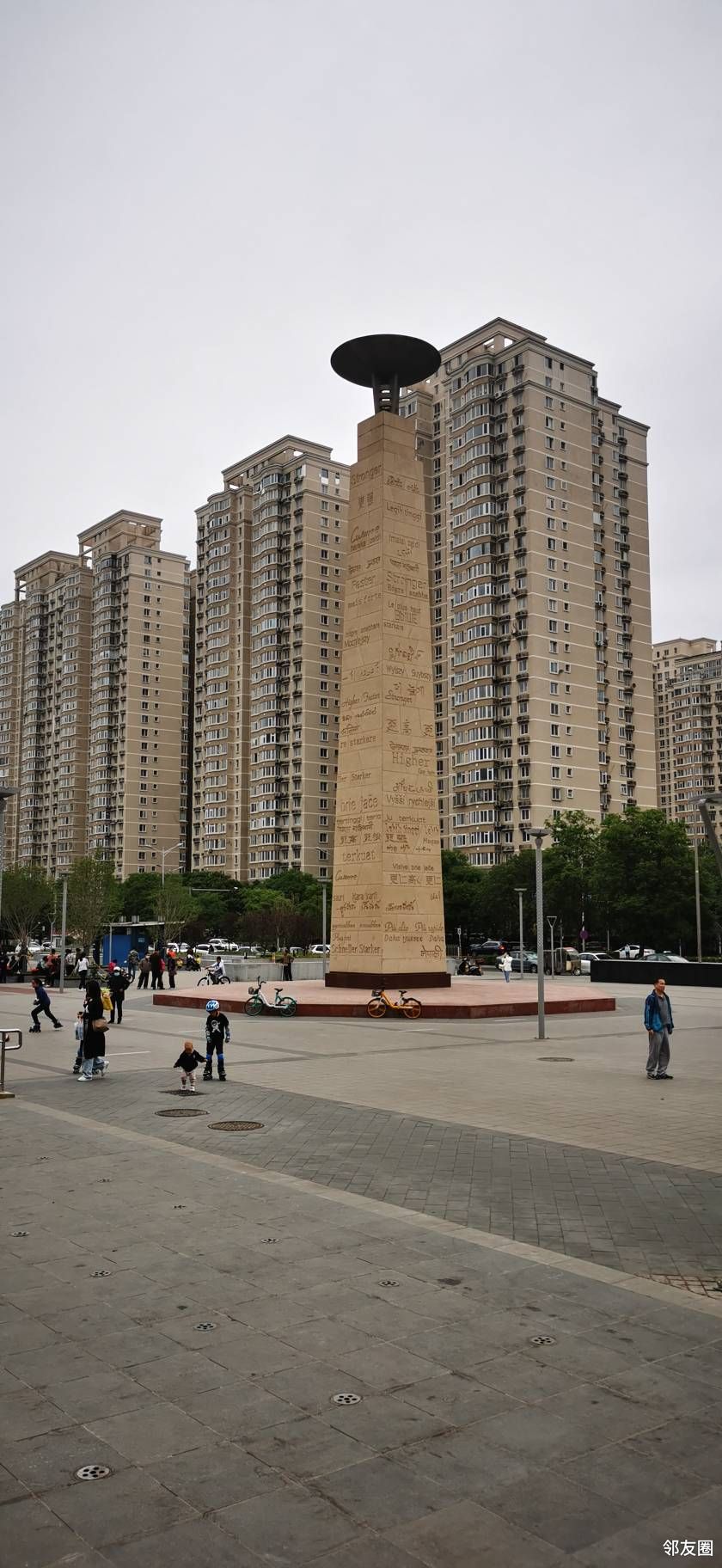 醉美五月值得仔细欣赏的望京体育文化广场