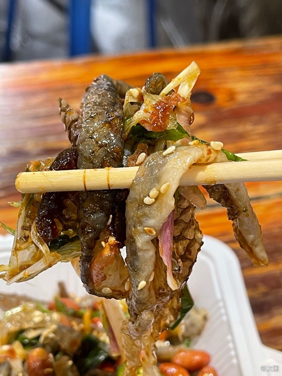 广州陈添记凉拌鱼皮