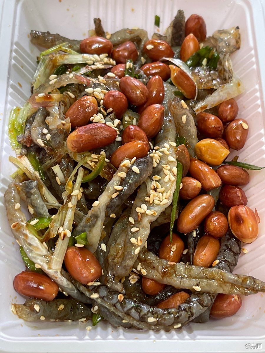 广州陈添记凉拌鱼皮