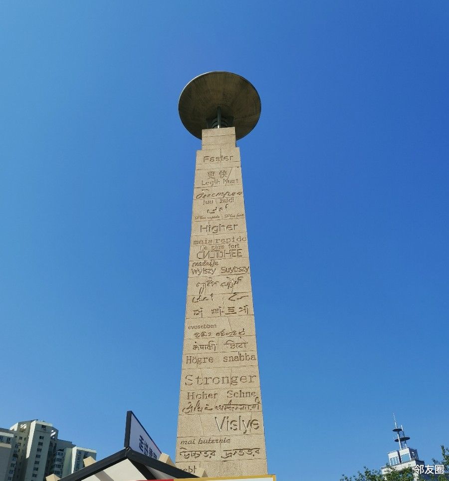 望京文化广场,走进德国集市 - 邻友圈