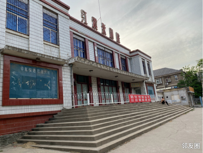 酒仙桥随手拍红霞影剧院及周边随手拍