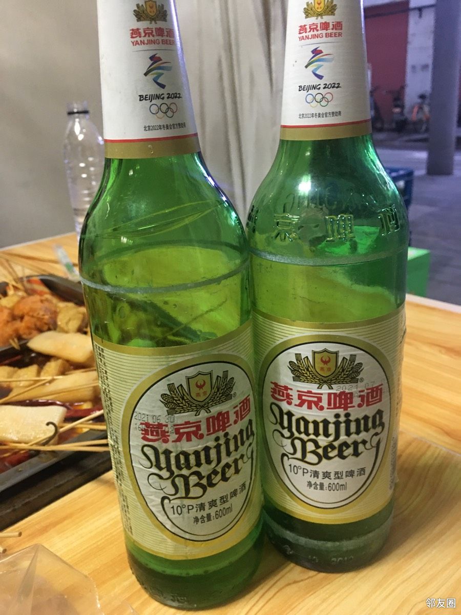 19:491店之杰不错,哪里啊,我也喝的燕京啤酒//@萍·聚麻辣烫进行时