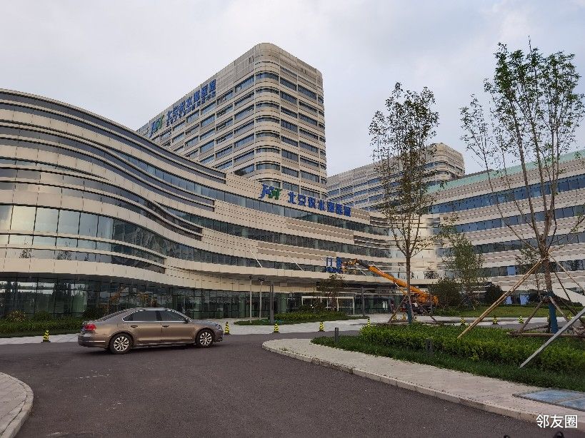 好消息积水潭医院新龙泽院区回龙观八高西地区的第二个分院要开业了
