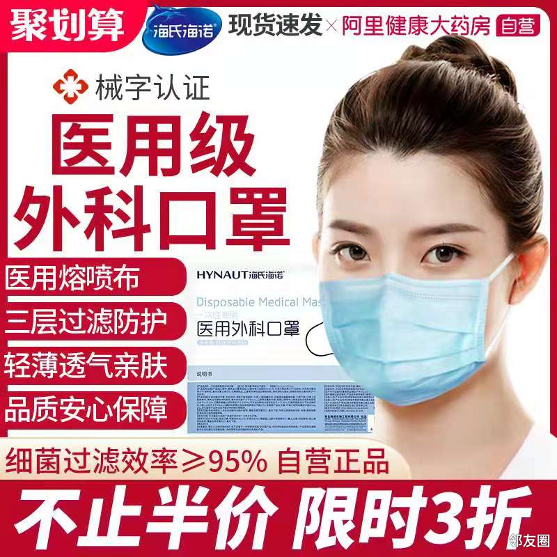 719日大额券榴莲蛋糕72两个50只口罩59大容量水杯199元