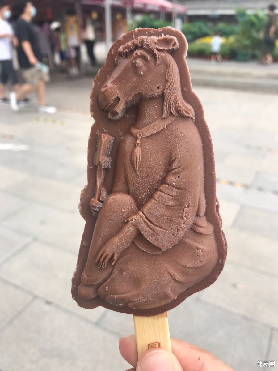 圆明园的文创冰棍盲盒15元一根