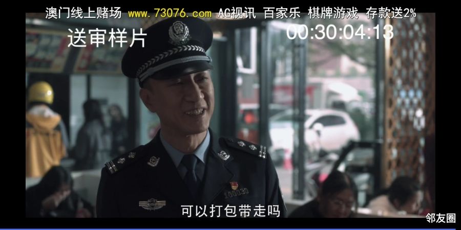 扫黑风暴先被黑了