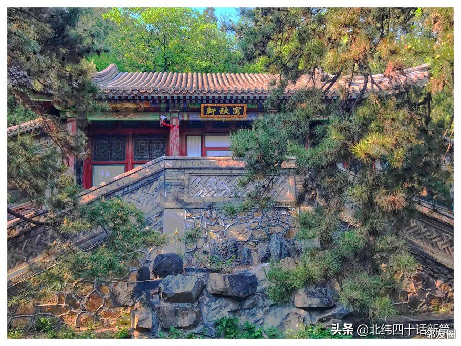 颐和园里最幽静的景致一一写秋轩