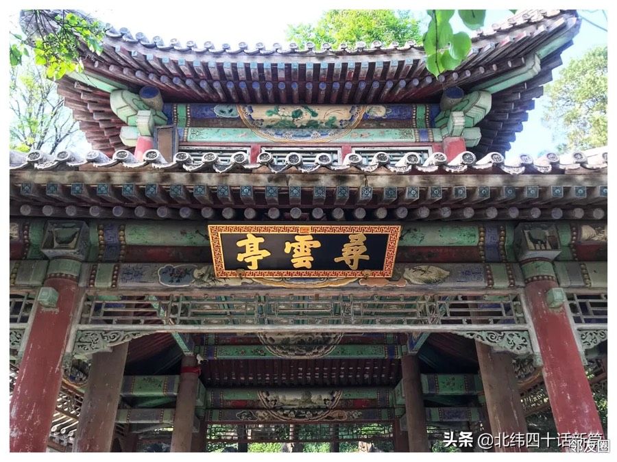 颐和园里最幽静的景致一一写秋轩 - 邻友圈