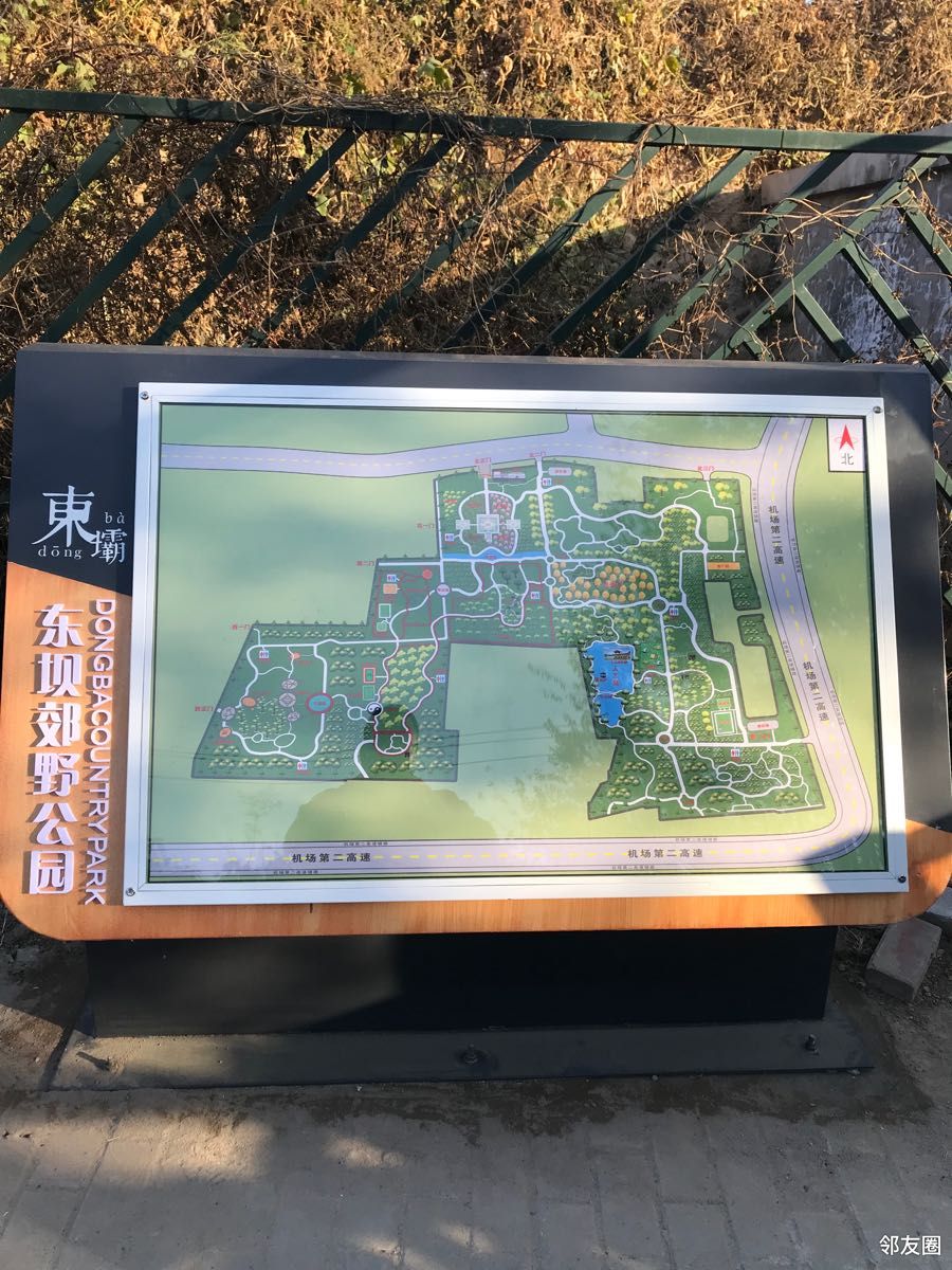 越来越美的东坝郊野公园