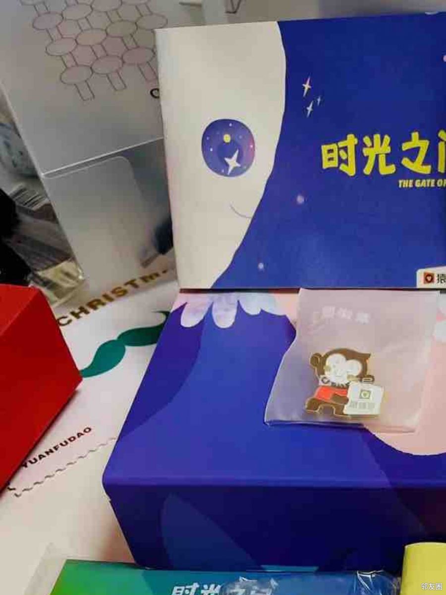 三色记号笔*3,小猿徽章*1,盒内含:出猿辅导全新【时光之门】礼盒,2021