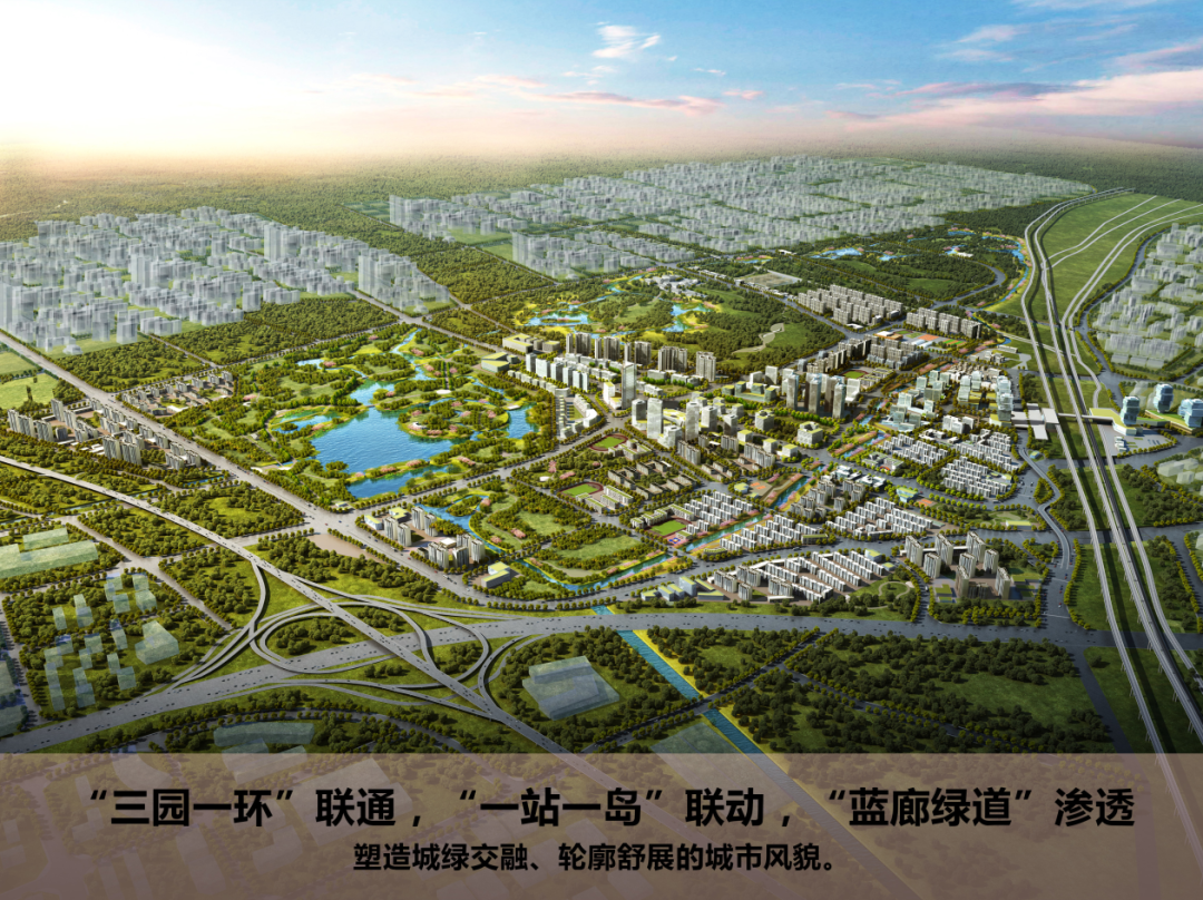 大兴新城核心区控制性详细规划(街区层面)(2020年-2035年) - 邻友圈