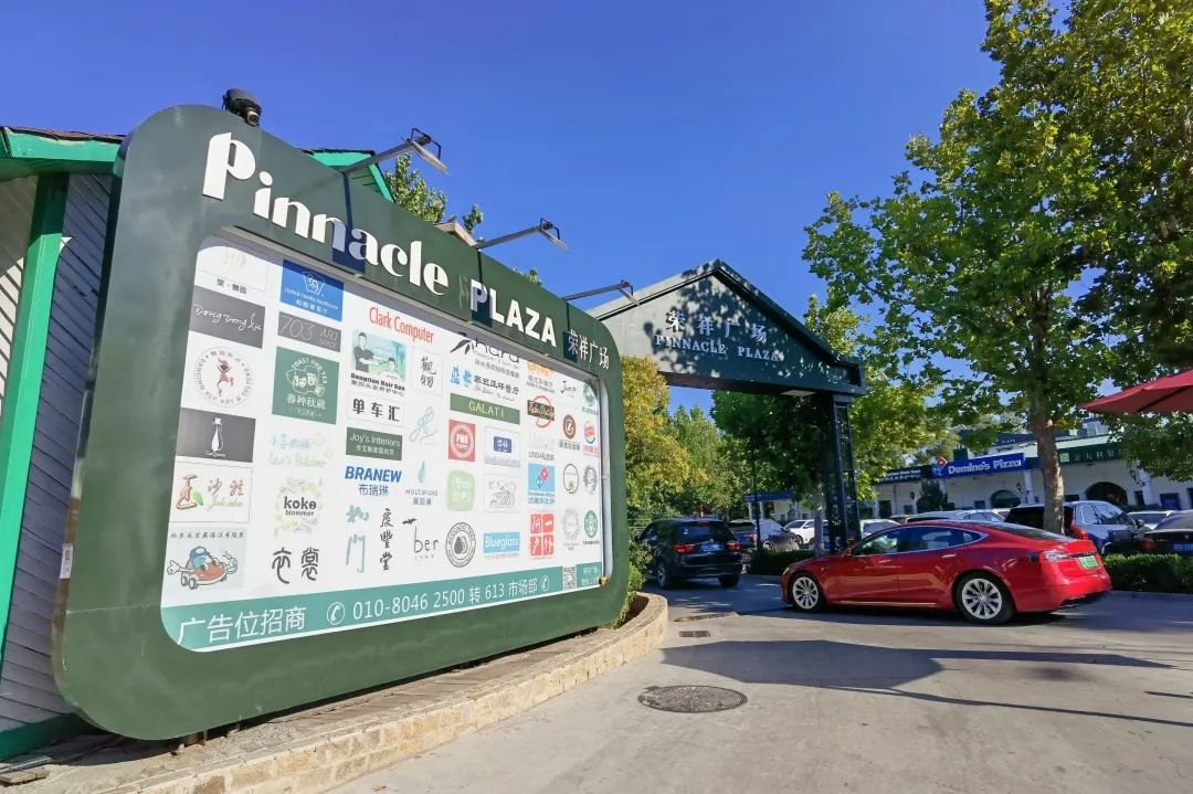 荣祥广场,取意繁荣祥和,因其景观环境独特及别具一格的策划定位,营造