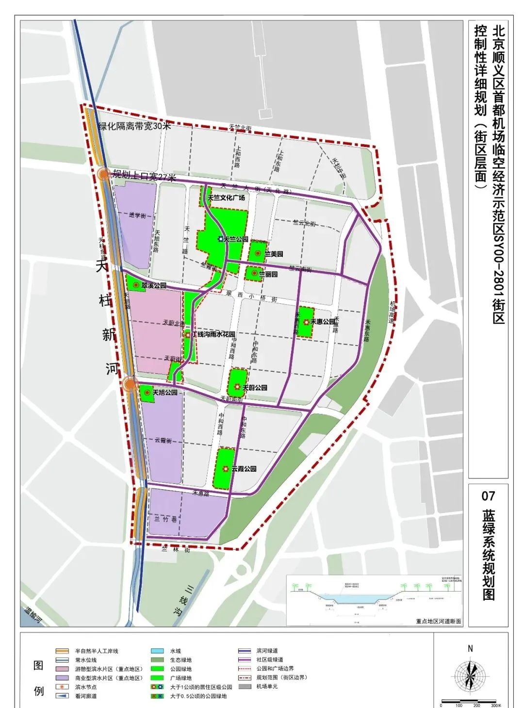 顺义街区划分图片