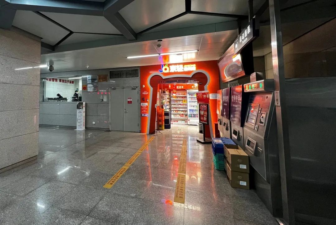 昌平南邵地铁站,要有便利店了 - 邻友圈