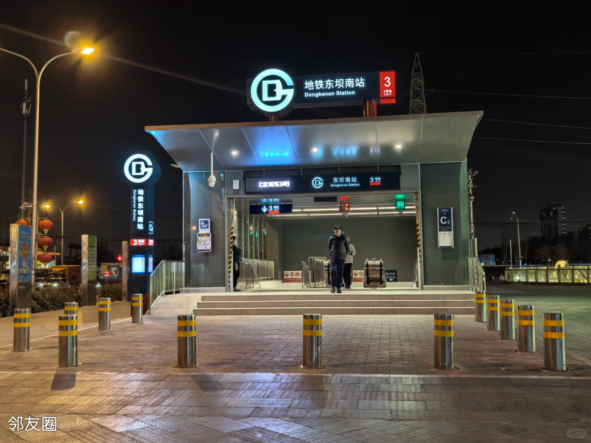 东坝金隅嘉品商场感觉又活了