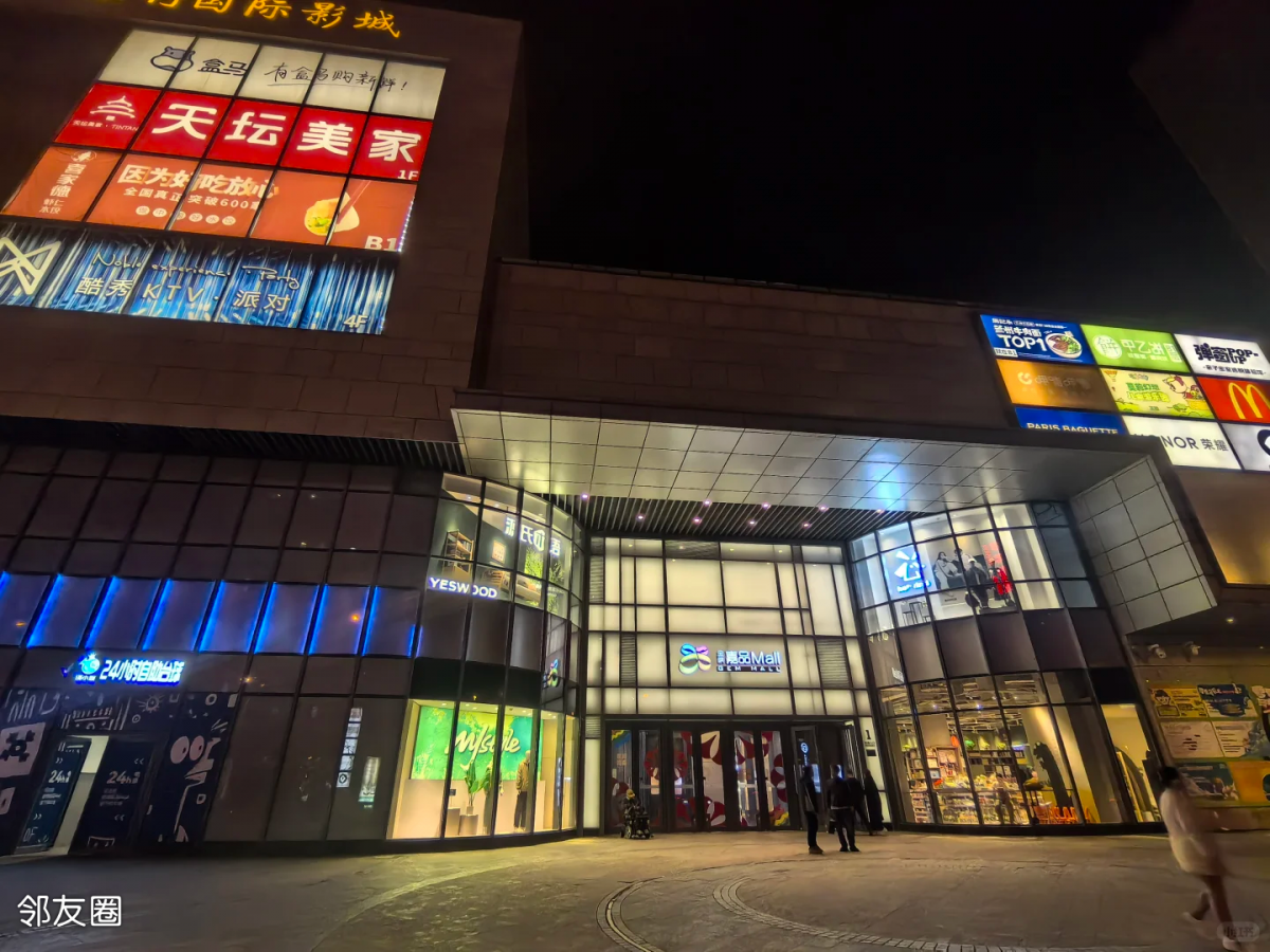 东坝金隅嘉品商场感觉又活了